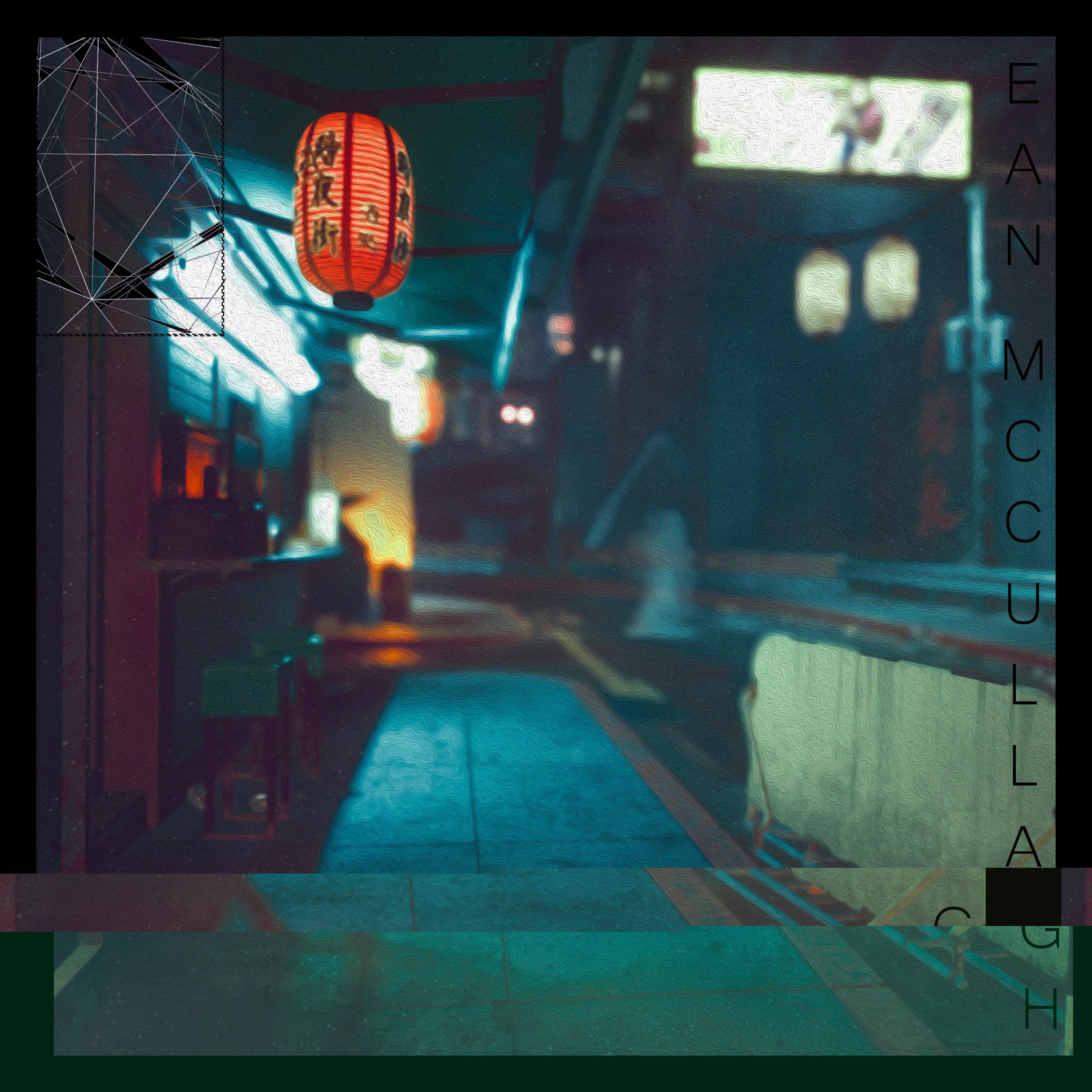 Like This Cover